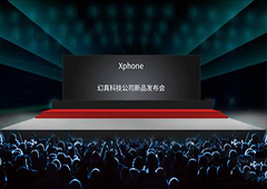 手机帝国新品发布会场地与媒体怎么选择