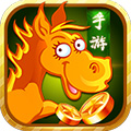  Fire Horse Game