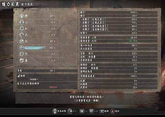 仁王怎么继承装备词条 装备词条继承方法