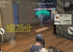 荒野行动PC版看地图怎么快速发现敌人识敌人技巧心得分享