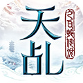 天乩之白蛇传说手游 v1.1.4