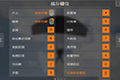 荒野行动PC各按键是什么功能 游戏操作详解