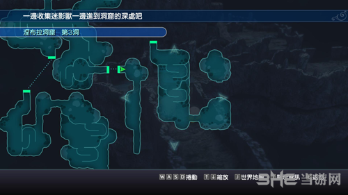 最终幻想世界第三幕攻略8