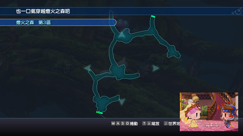 最终幻想世界第五幕攻略7