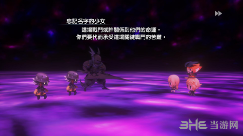 最终幻想世界第九幕攻略5
