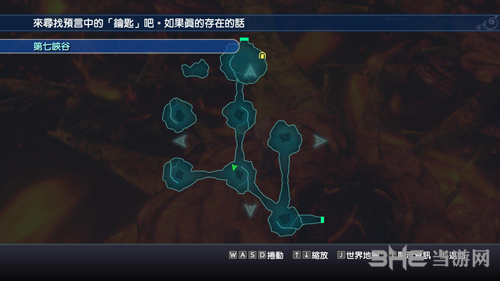 最终幻想世界第十一幕攻略3