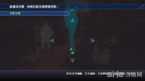 最终幻想世界第十二幕攻略2
