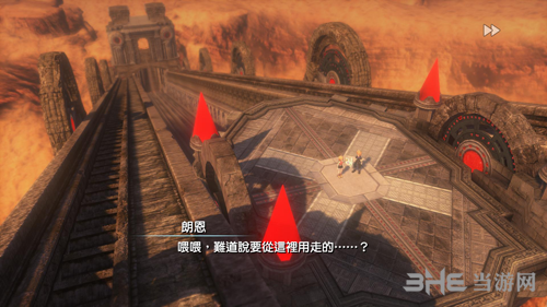 最终幻想世界第十六幕攻略3