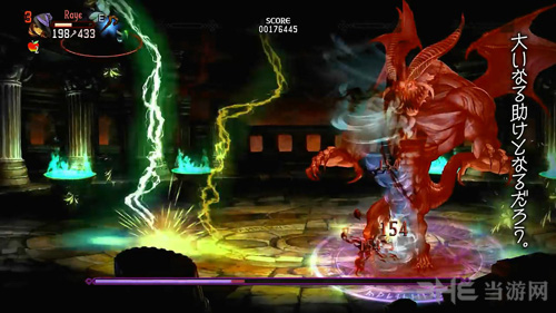 龙之皇冠Pro游戏图片4