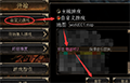 恐怖黎明奇迹MU背景音乐替换MOD