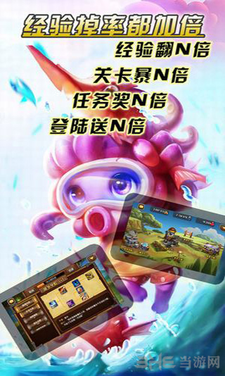 卡牌大乱斗截图4