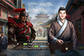 三国志13威力加强版语音代码大全 人物语音代码汇总