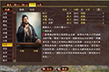 三国志13威力加强版竹林七贤人物属性详情介绍