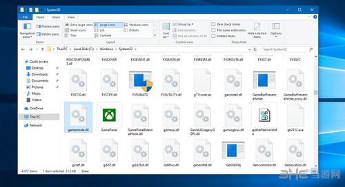 Windows10 gamemod测试图片1
