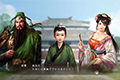 三国志13威力加强版生孩子心得 娶老婆怀孕技巧方法