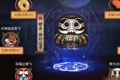 阴阳师手游黑达摩怎么吃 黑达摩吃法解析攻略