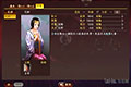 三国志13威力加强版养女怎么玩 养女剧情一览