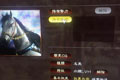 三国志13威力加强版儿女成长怎么查看 儿女成长查看方法攻略