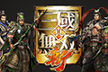 《真·三国无双斩》于东亚市场上市 暂不支持大陆
