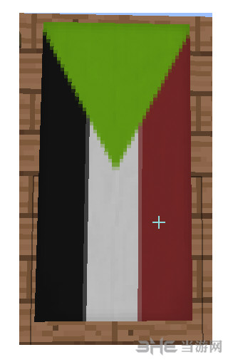 我的世界苏丹国旗截图3