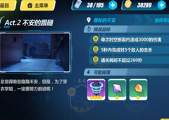 崩坏3rd4-10怎么打 4-10冒失的德丽莎过关攻略