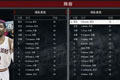 NBA2K17战术怎么玩 NBA2K17战术运用图文技巧