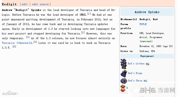 泰拉瑞亚1.3.5截图1