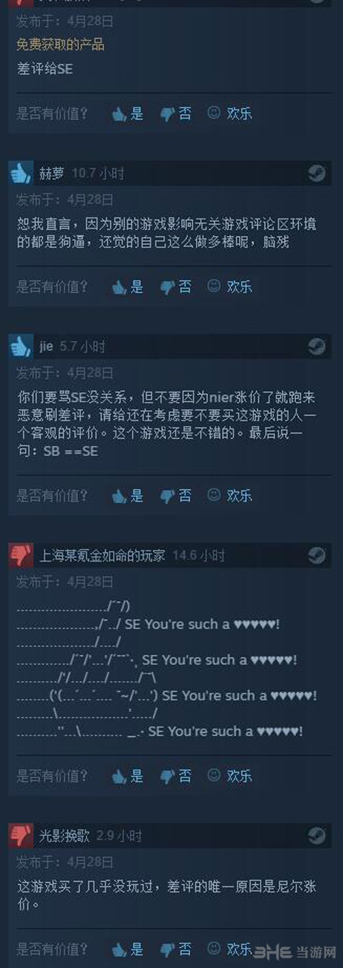 Steam平台游戏评论截图3
