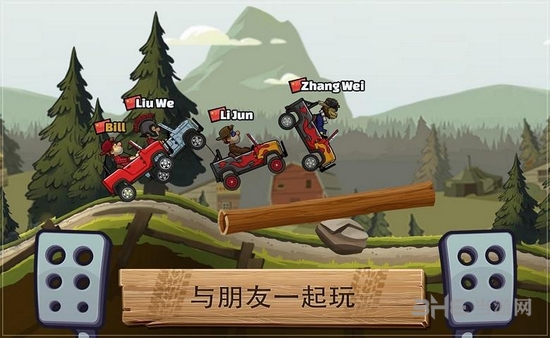 登山赛车2中文破解版截图6