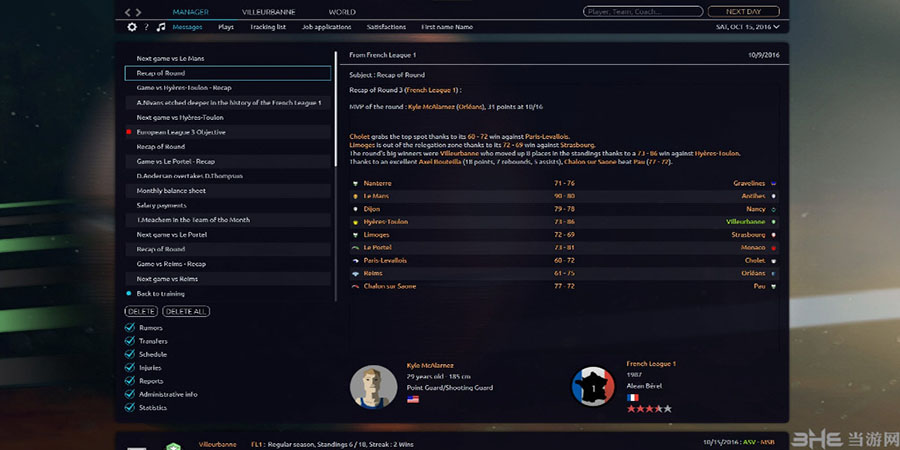 职业篮球经理2017截图7