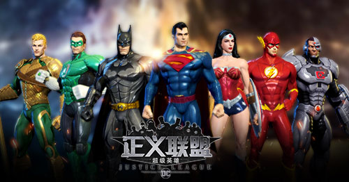 正义联盟：超级英雄截图1