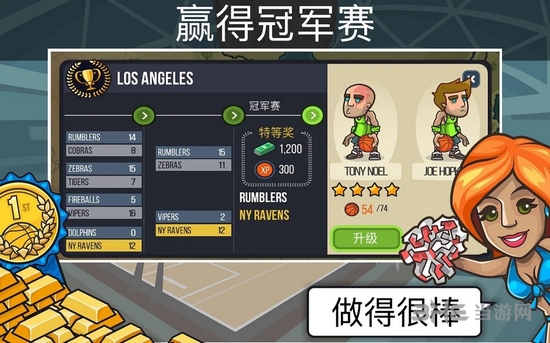 篮球战斗中文版2