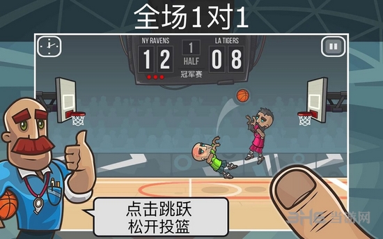篮球战斗中文破解版截图1