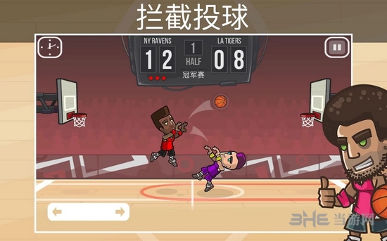 篮球战斗中文破解版截图4