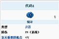 泰拉瑞代号1悠悠球怎么得 泰拉瑞代号1悠悠球属性介绍