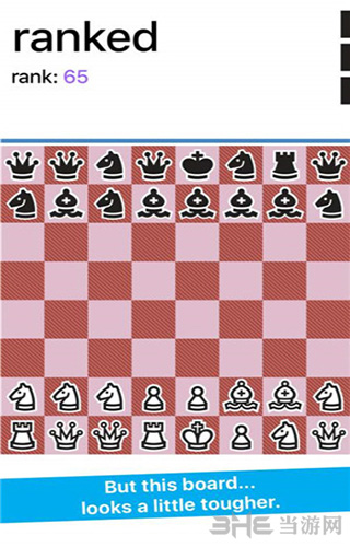 超糟糕国际象棋1