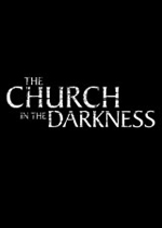 黑暗中的教堂