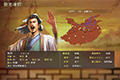 三国志13威力加强版身份对指挥权的优先度详解