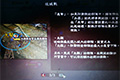 三国志13威力加强版连弩守城方法介绍 怎么用连弩守城