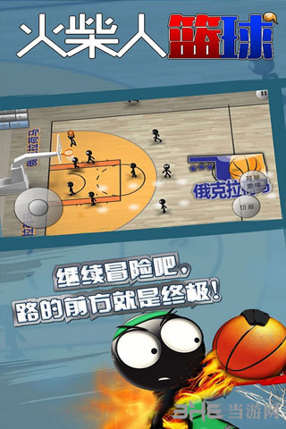 火柴人篮球安卓版2