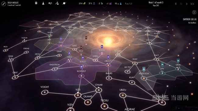 仙女座的黎明截图7