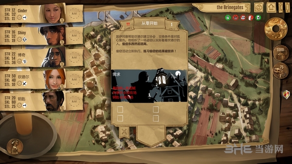 杀手与窃贼截图6