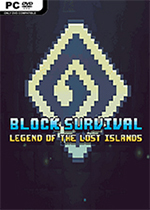 方块生存：失落岛屿传说