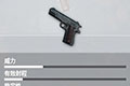 绝地求生P1911怎么样 绝地求生大逃杀P1911伤害属性图鉴