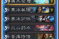炉石传说冰封王座DK冰法卡组 新版传说DK冰法卡组搭配