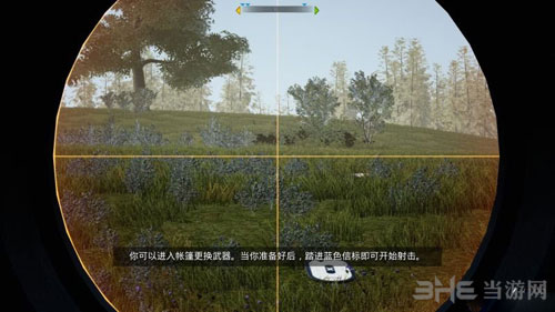模拟狩猎射击截图1