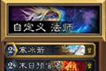 炉石传说冰封王座控制法卡组 新版DK控制疲劳法卡组搭配