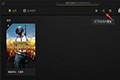 绝地求生大逃杀遇GeForce Experience弹窗BUG无法登陆怎么办