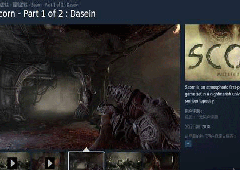 蔑视需要什么配置 游戏配置需求一览