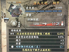 仁王词条怎么继承 100%稳定锁定词条技巧